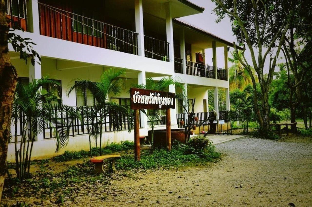 Krsc Thailand Kaeng Kachan Exterior foto