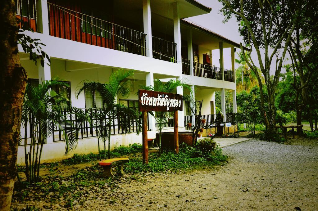 Krsc Thailand Kaeng Kachan Exterior foto